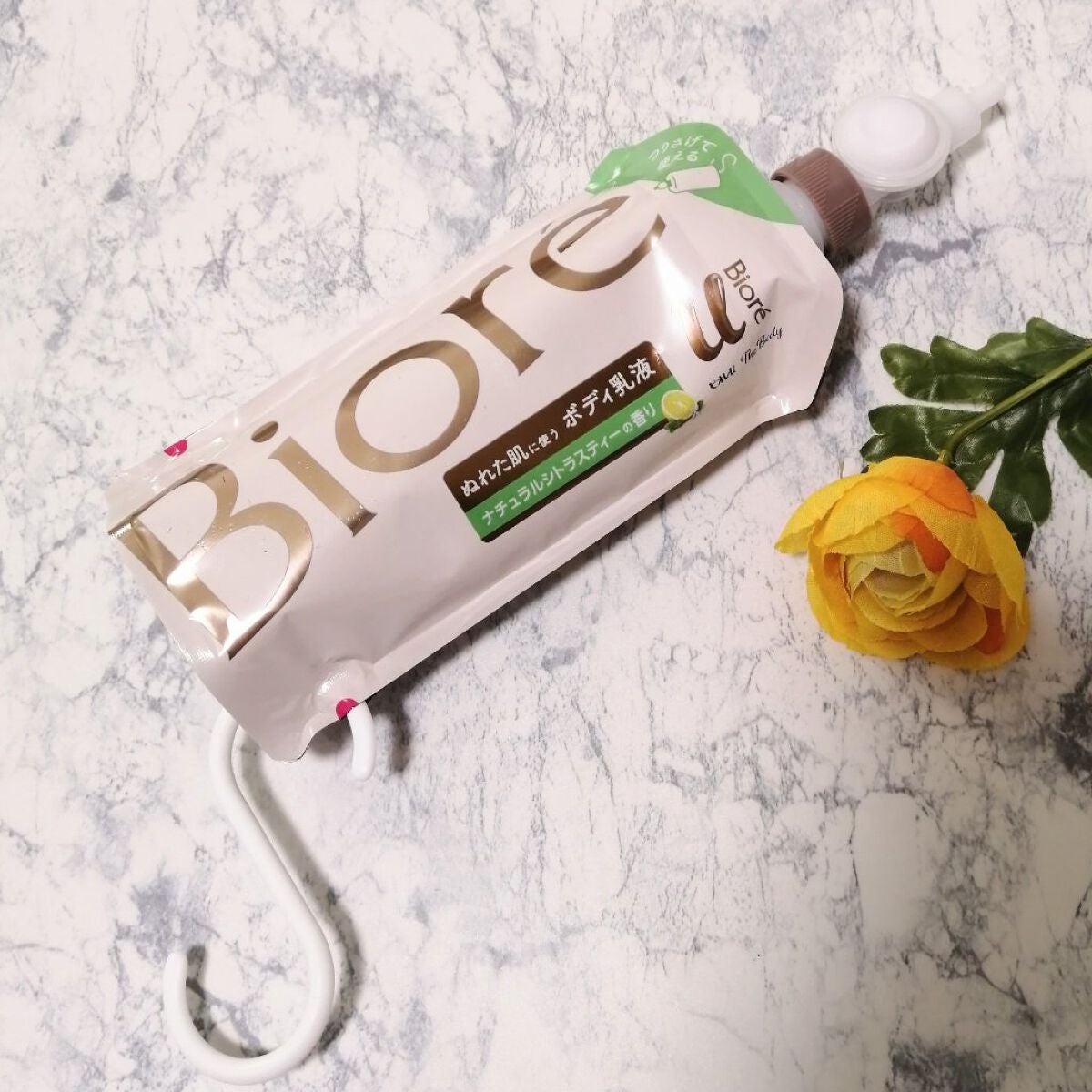 ザ ボディ ぬれた肌に使うボディ乳液 ナチュラルシトラスティーの香り/ビオレu/ボディミルクを使ったクチコミ(1枚目)