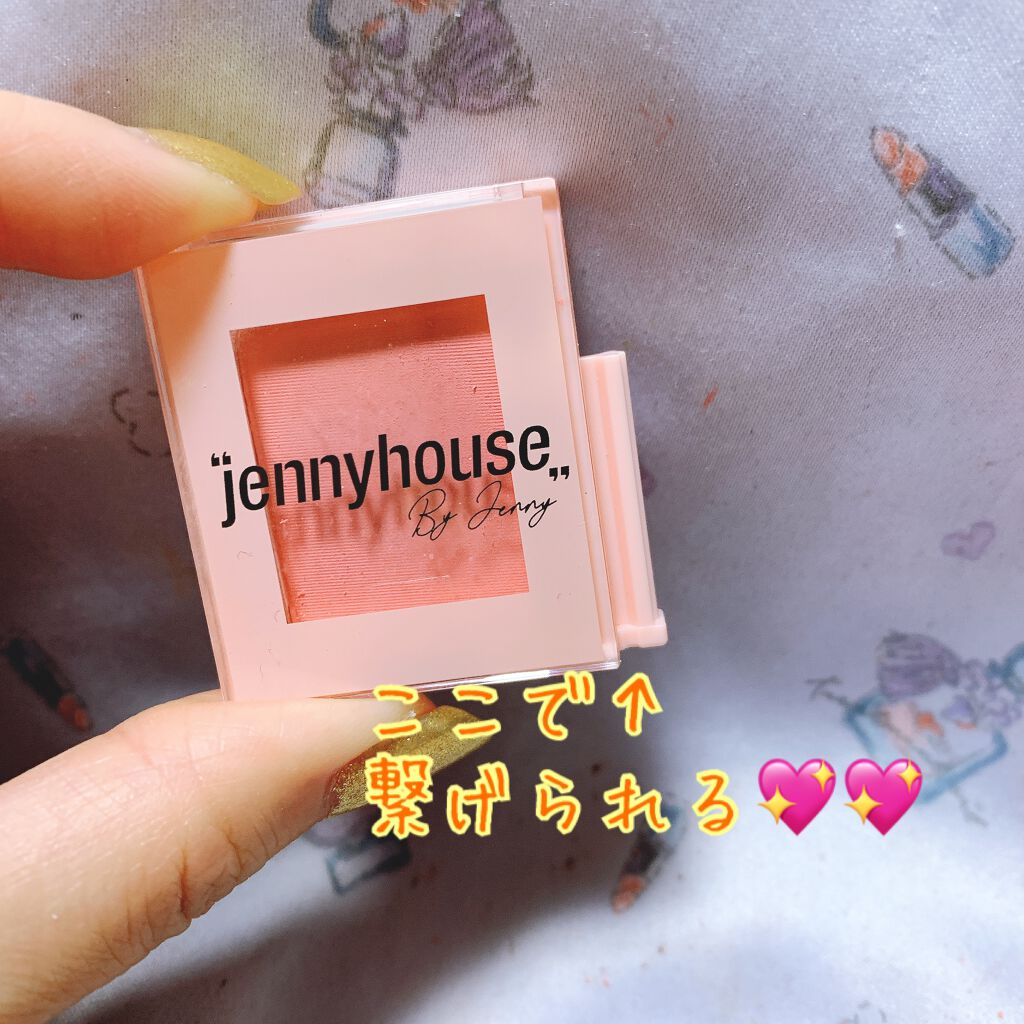 エアーフィットアーティストシャドウ/jenny house/単色アイシャドウを使ったクチコミ（3枚目）