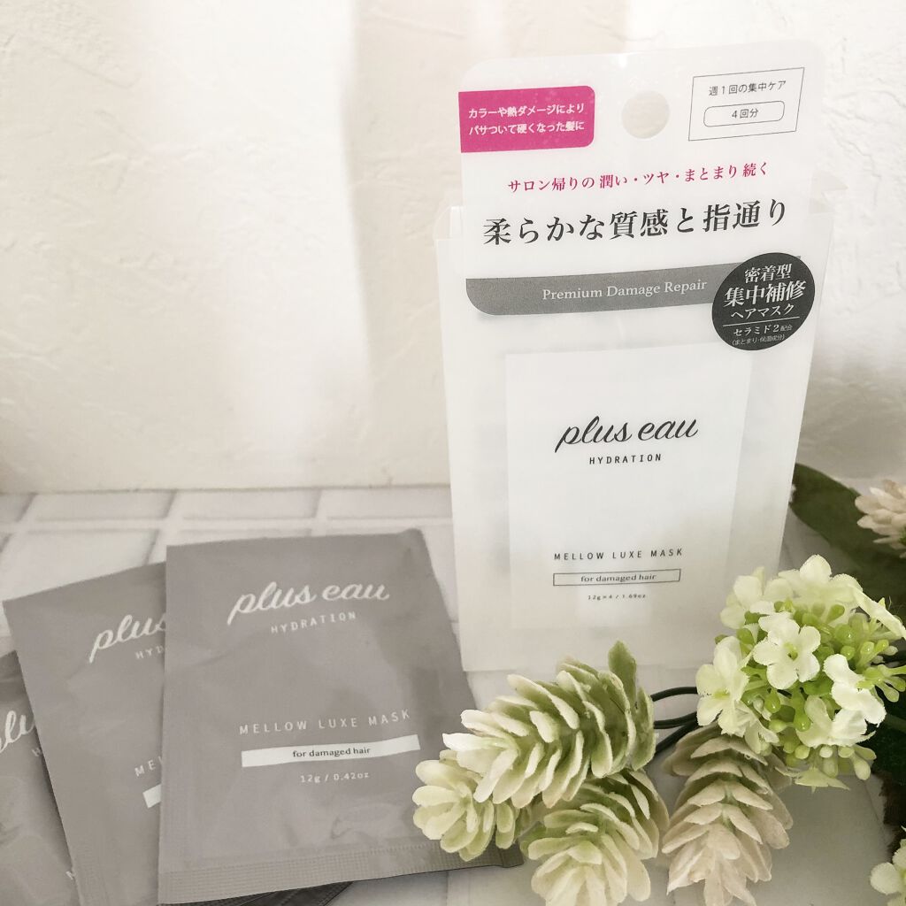  プリュスオー メロウリュクスマスク ジャータイプ/plus eau/ヘアマスク・ヘアパックを使ったクチコミ（1枚目）