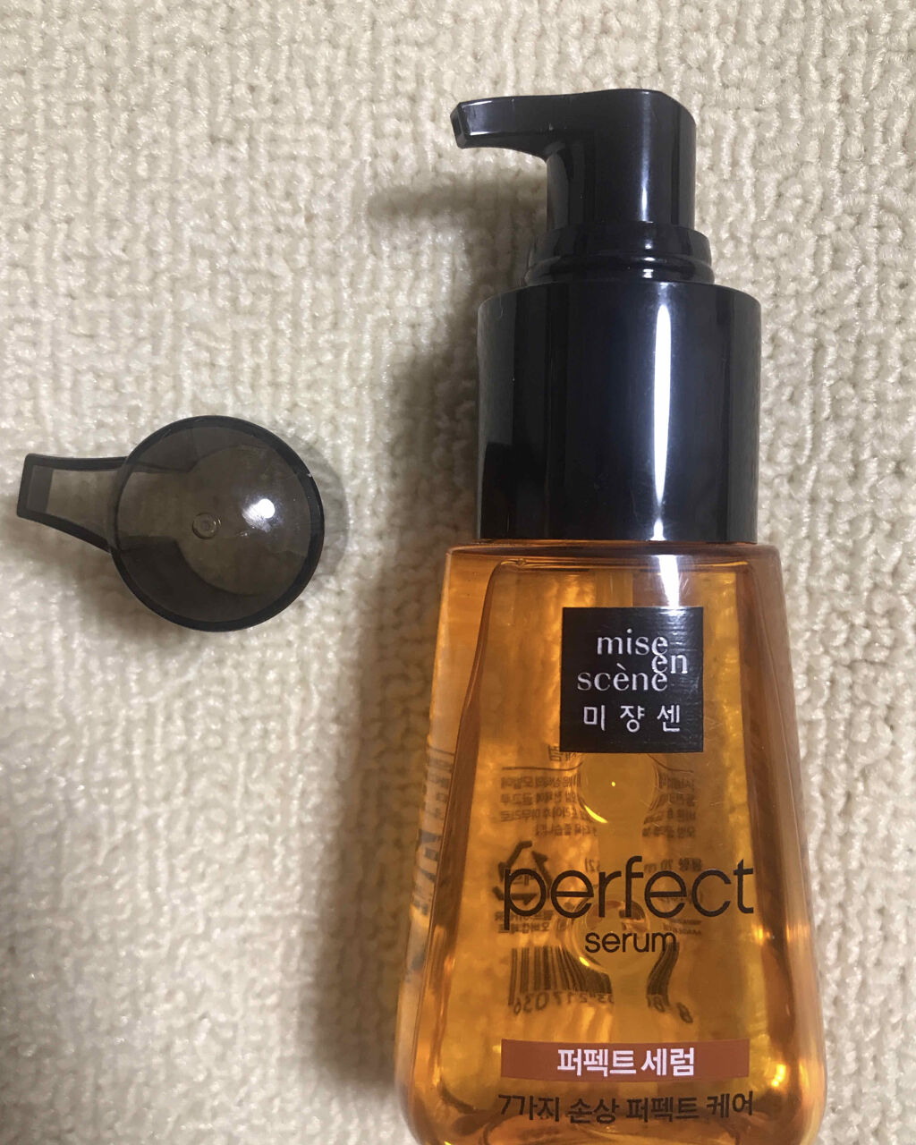 パーフェクト セラム オリジナル/miseenscene/ヘアオイルを使ったクチコミ（2枚目）