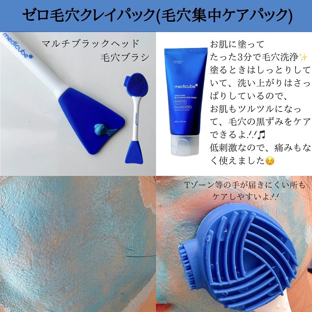 ゼロ1DAYエクソソームショット2000/MEDICUBE/美容液を使ったクチコミ（2枚目）