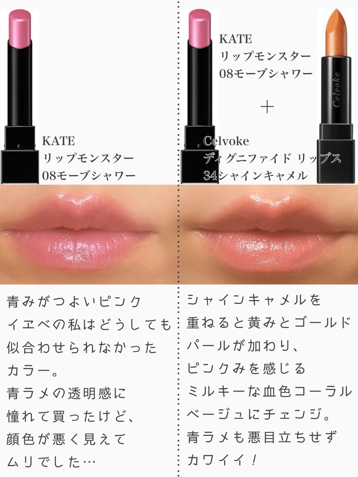 ディグニファイド リップス/Celvoke/口紅を使ったクチコミ(5枚目)