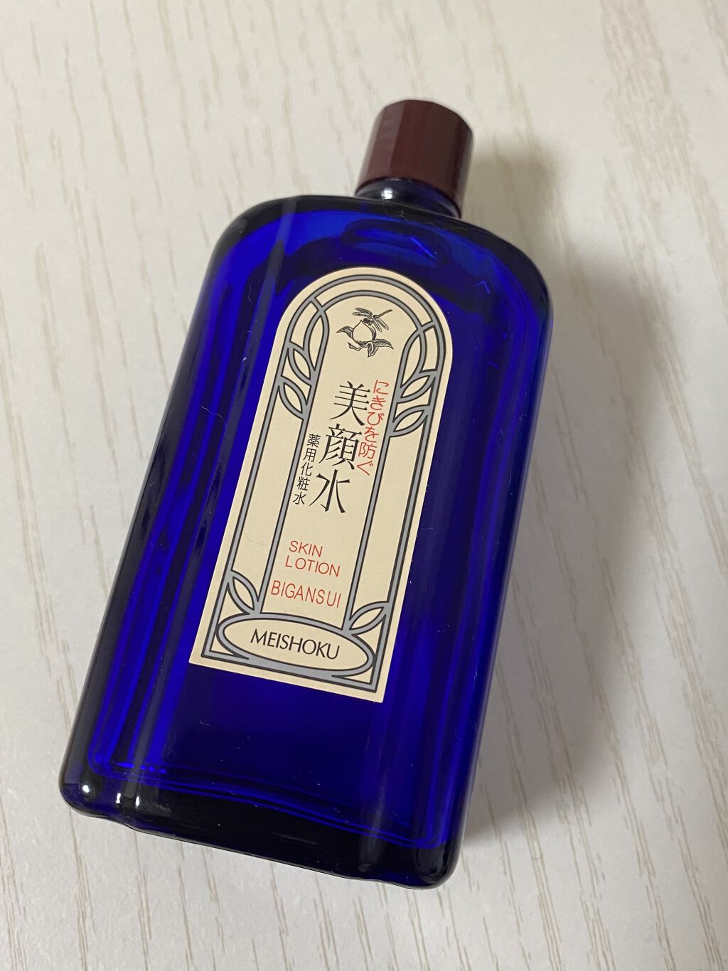 明色美顔水 薬用化粧水/美顔/化粧水を使ったクチコミ（1枚目）