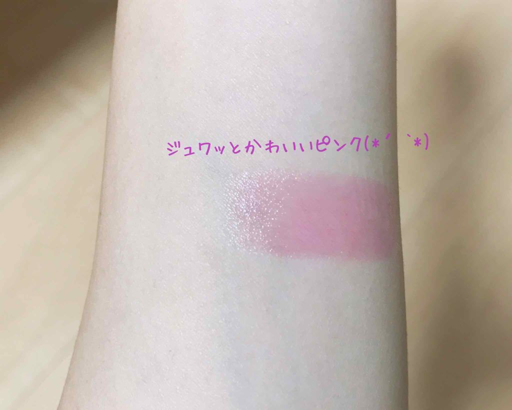 ラスティンググロスリップ/CEZANNE/口紅を使ったクチコミ（2枚目）