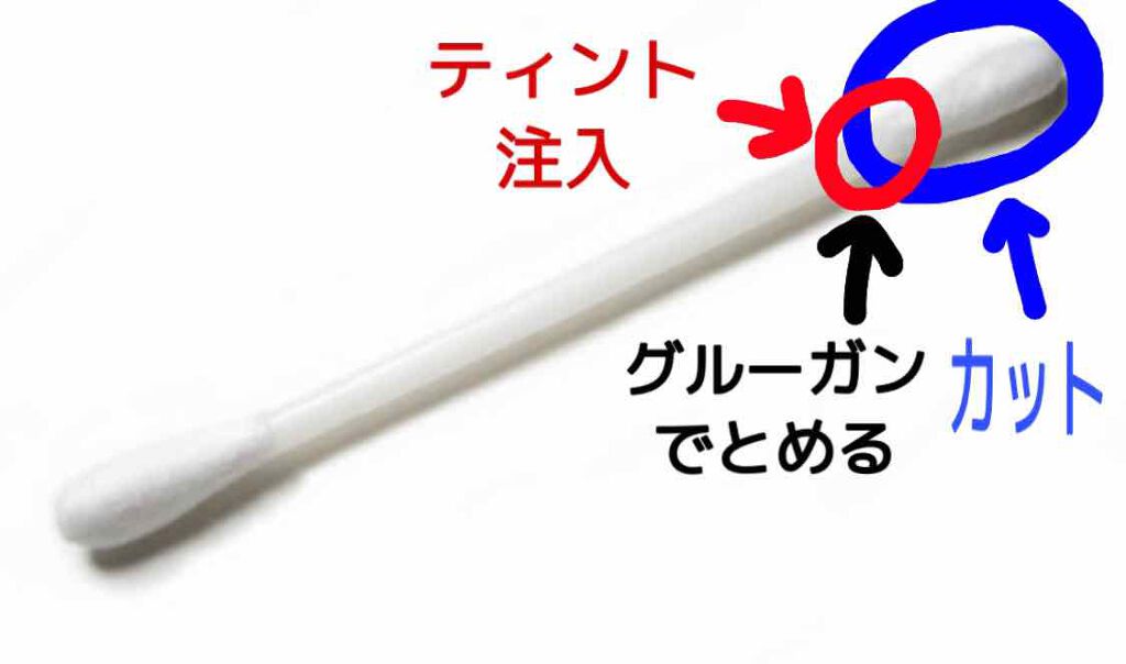 ディアダーリン ウォータージェルティント/ETUDE/リップティントを使ったクチコミ（2枚目）