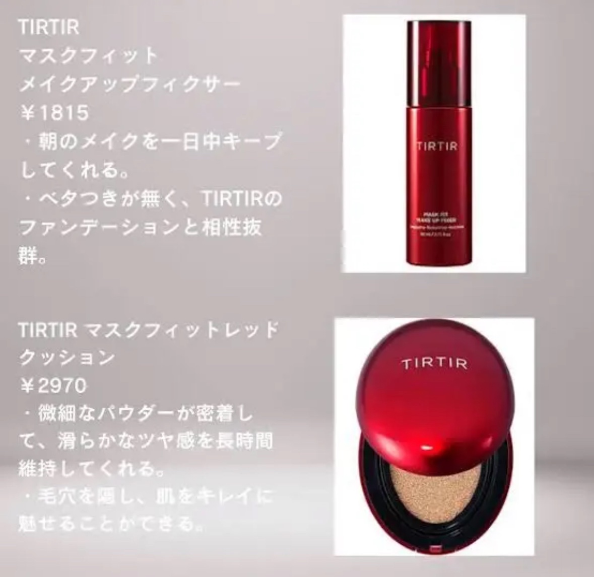 マスク フィット レッド クッション 13N フェア アイボリー/TIRTIR(ティルティル)/クッションファンデーションを使ったクチコミ（2枚目）