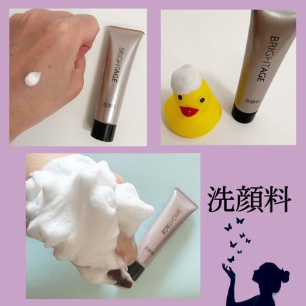 トラベルセット/BRIGHTAGE/トライアルキットを使ったクチコミ(4枚目)