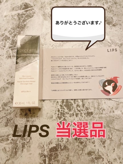 ゼン ウェア フルイド/DECORTÉ/リキッドファンデーションを使ったクチコミ(1枚目)