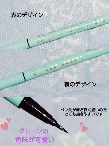 リアルラスティングアイライナー24hWP/K-パレット/リキッドアイライナーを使ったクチコミ(5枚目)