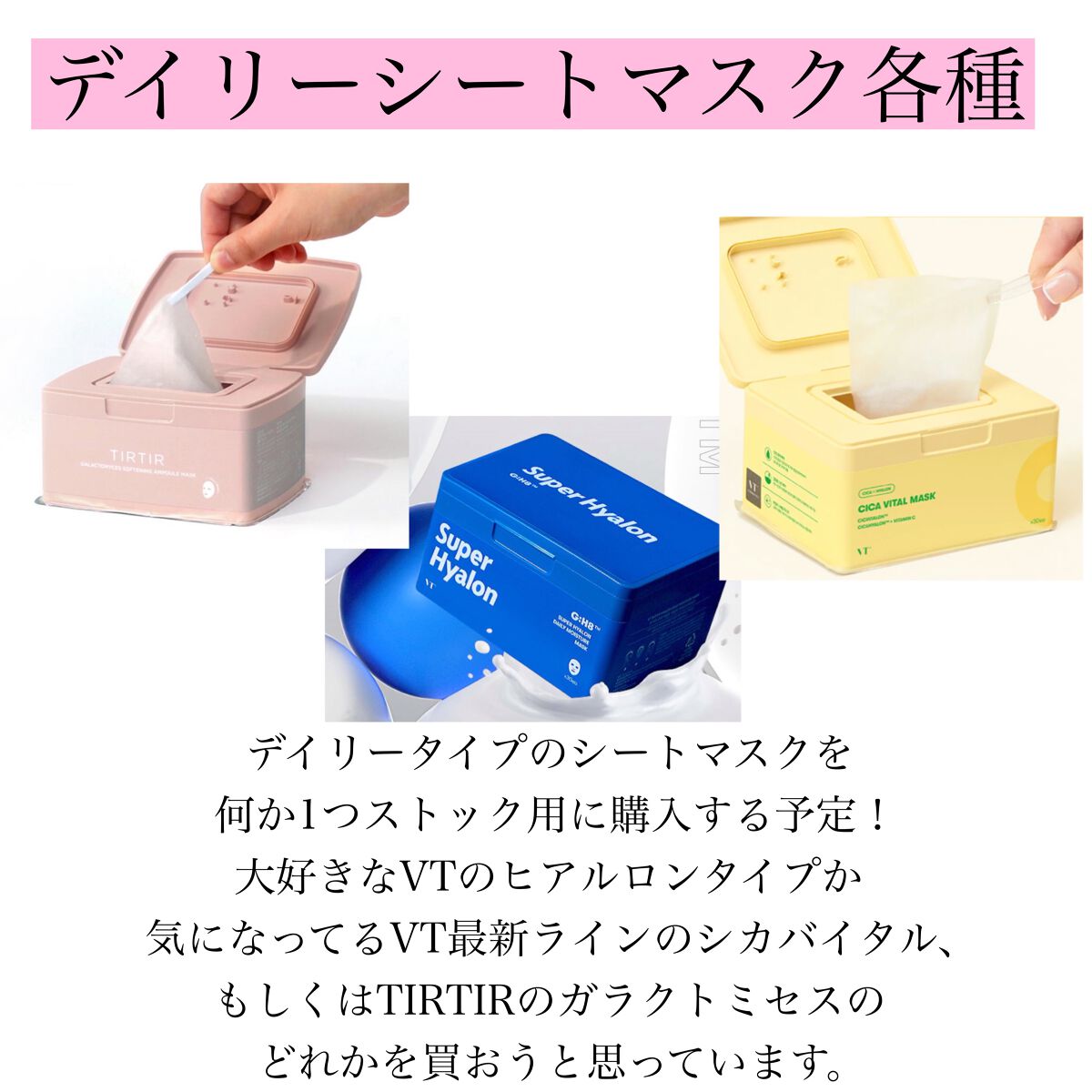 緑豆弱酸性クレンジング/beplain/クレンジングクリームを使ったクチコミ(2枚目)