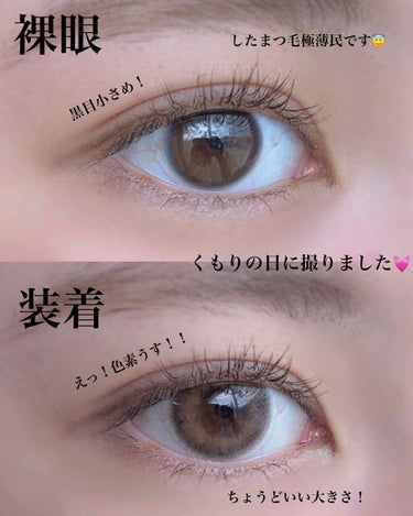 eye closet 1month/EYE CLOSET/１ヶ月（１MONTH）カラコンを使ったクチコミ（2枚目）