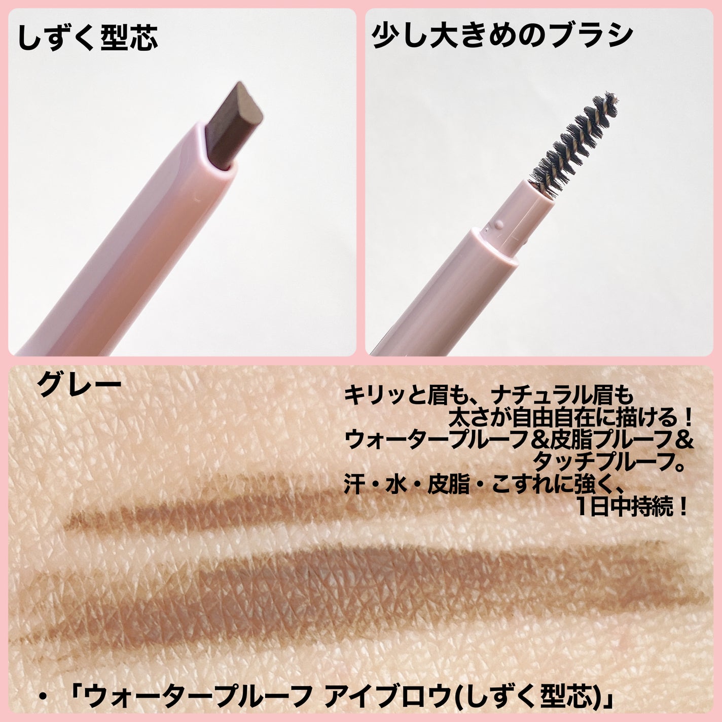 ウォータープルーフ アイブロウ (しずく型芯)/FASIO/アイブロウペンシルを使ったクチコミ(2枚目)