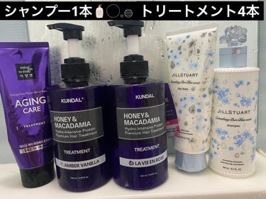 サムシングピュアブルー セント ヘアマスク /JILL STUART/洗い流すヘアトリートメントを使ったクチコミ（1枚目）