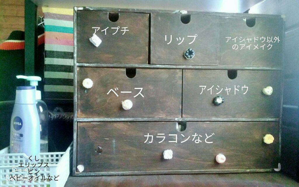 コスメ収納/その他を使ったクチコミ（2枚目）