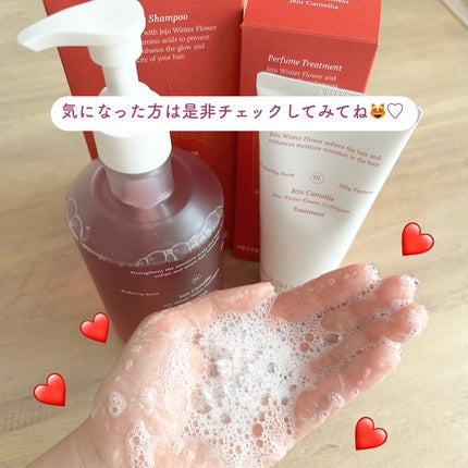 リフレッシュモーメントパフュームシャンプー/トリートメント Jeju Camellia/Free Moment /市販シャンプーを使ったクチコミ(7枚目)