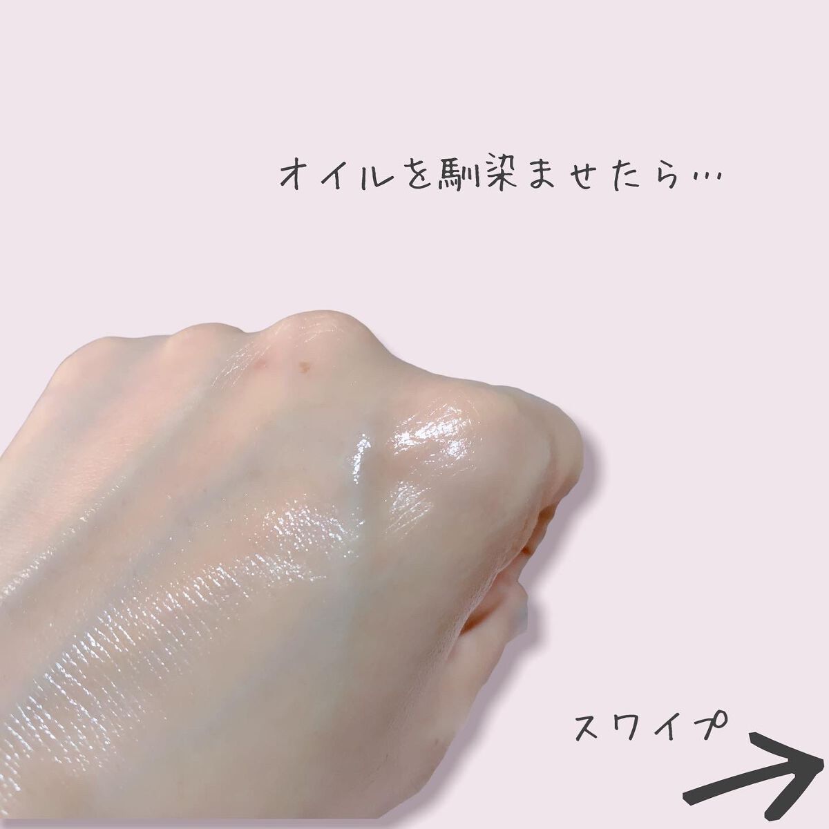 ワフードメイド 酒粕パック/pdc/洗い流すパック・マスクを使ったクチコミ(3枚目)