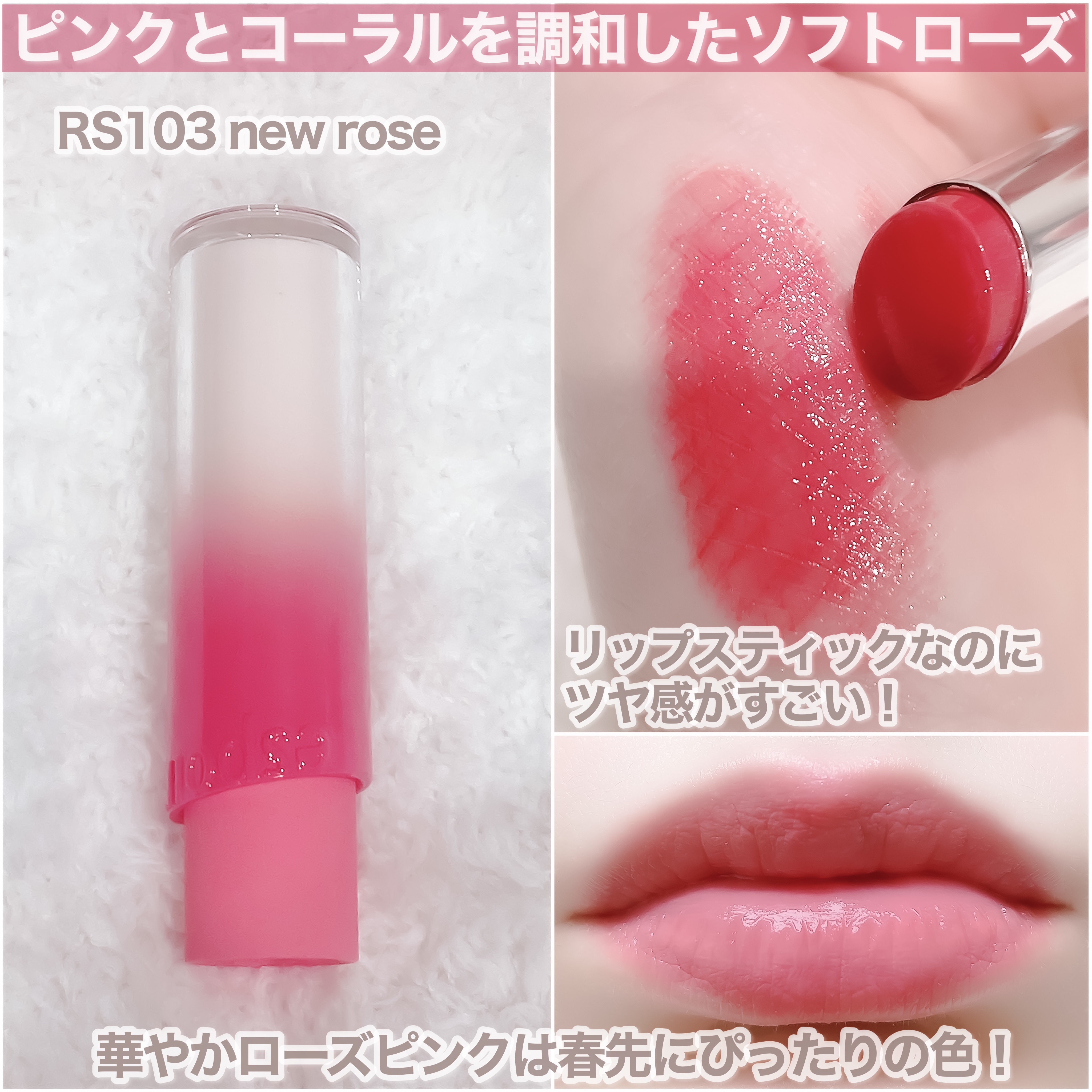 ノーウェアリップスティック バーミンググロー/espoir/口紅を使ったクチコミ（2枚目）