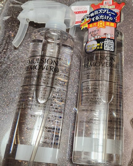 エマルジョンリムーバー 300ml/200ml/水橋保寿堂製薬/その他洗顔料を使ったクチコミ(1枚目)
