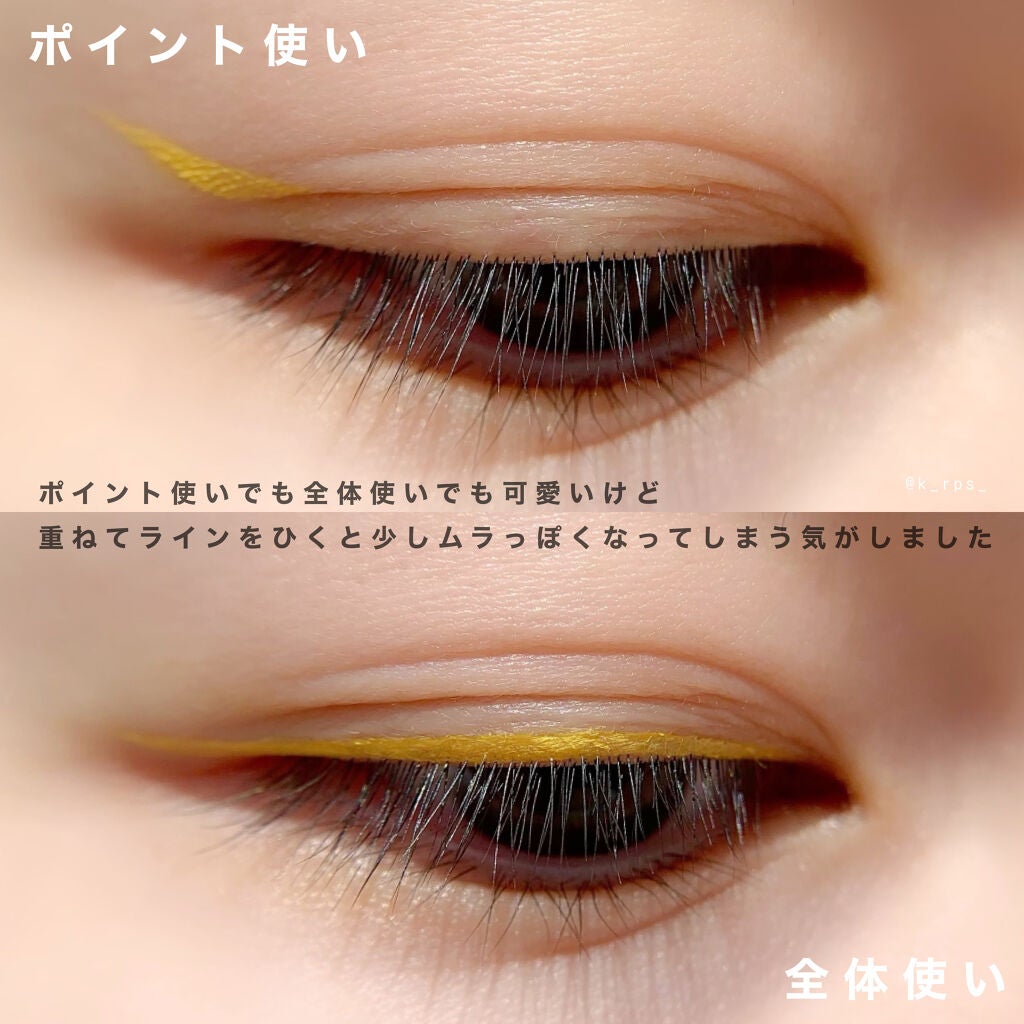 EYE OPENING LINER/UZU BY FLOWFUSHI/リキッドアイライナーを使ったクチコミ(4枚目)