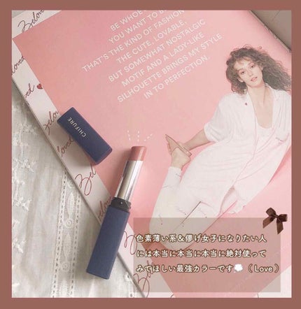 リップスティック Y/ちふれ/口紅を使ったクチコミ(4枚目)