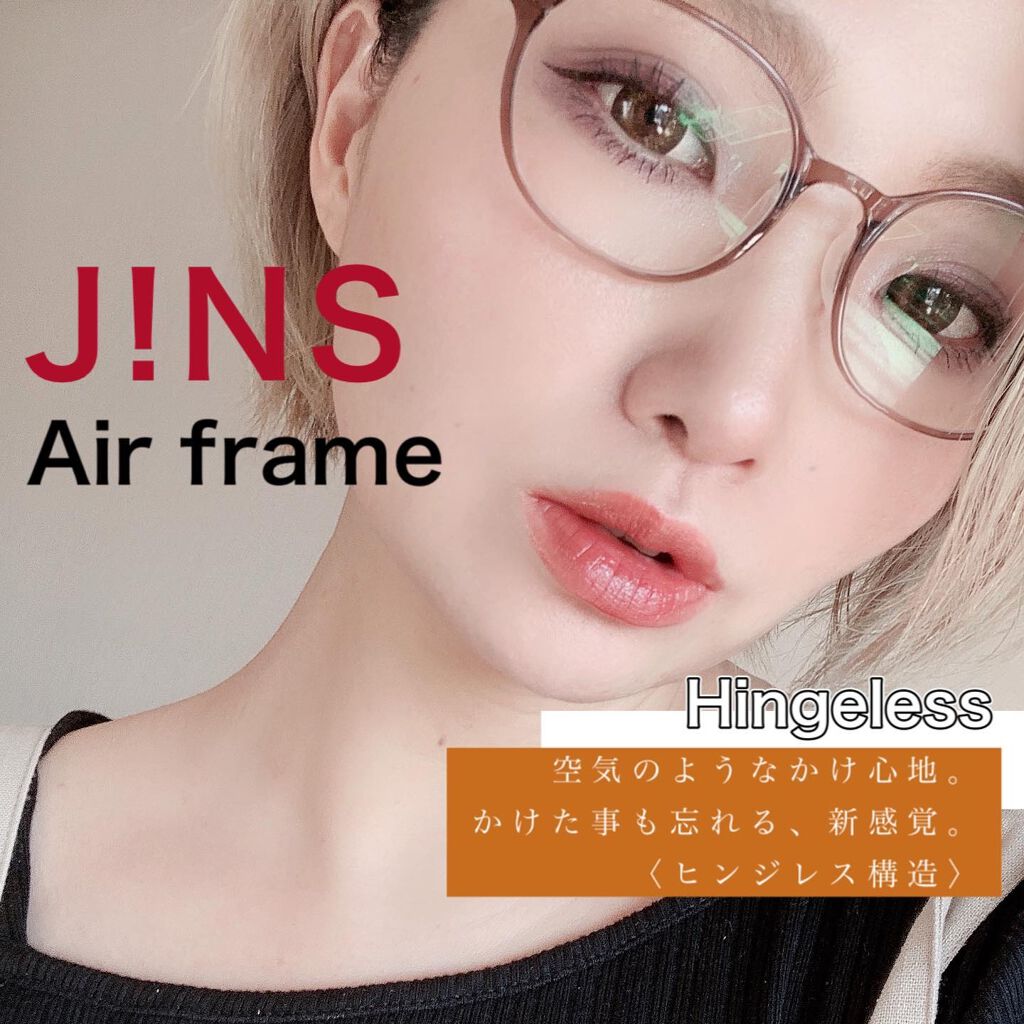 めがね/JINS/その他を使ったクチコミ(1枚目)