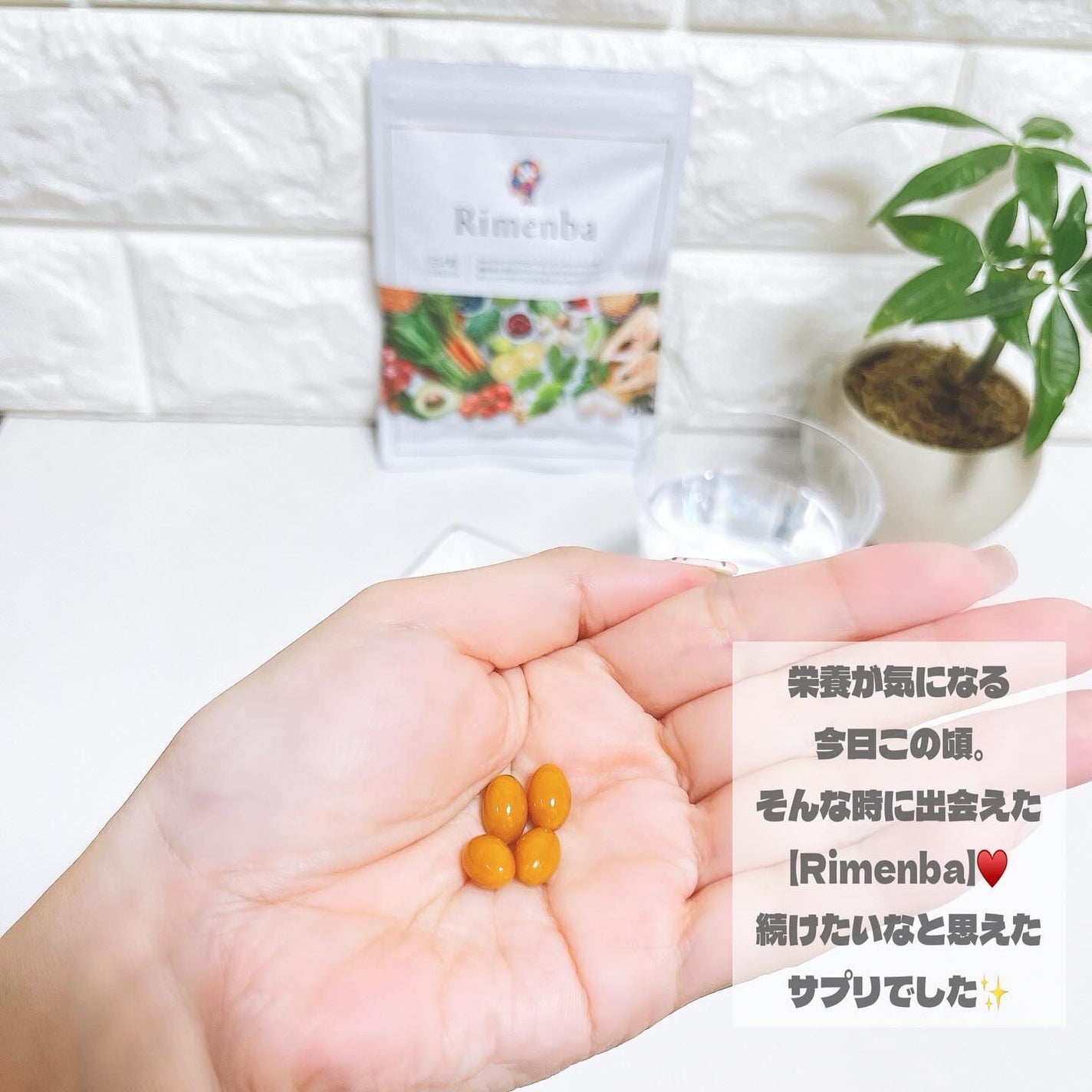 kchan on LIPS 「。・:+°。#PR・:+°。@rimenba_official..」(5枚目)