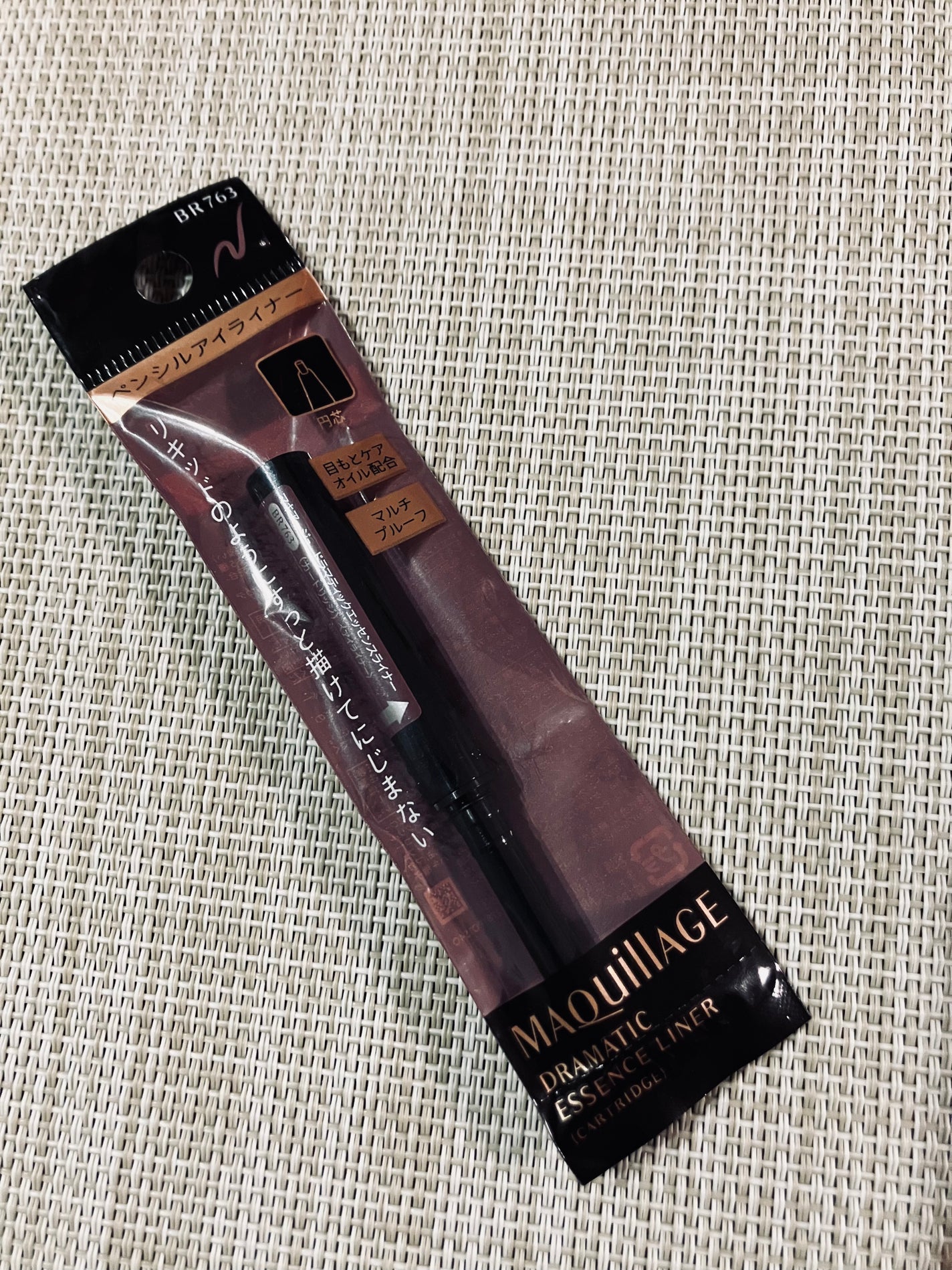 ドラマティックエッセンスライナー(カートリッジ)/マキアージュ/ペンシルアイライナーを使ったクチコミ(1枚目)