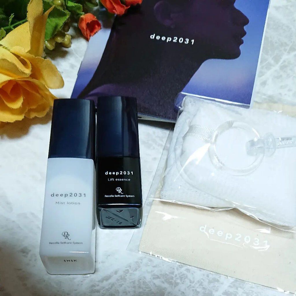  トライアルセット（リフトver.）/deep2031/トライアルキットを使ったクチコミ（1枚目）