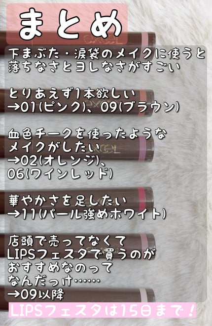 グリームオンフィットシャドウ/excel/スティックアイシャドウを使ったクチコミ(7枚目)