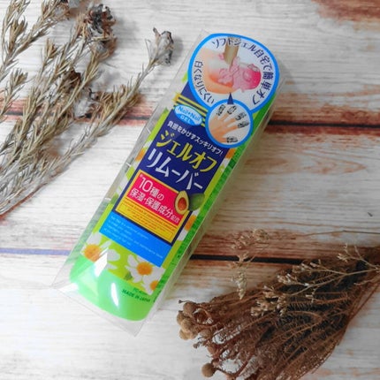 ジェルオフリムーバー/ネイルネイル/除光液を使ったクチコミ(1枚目)