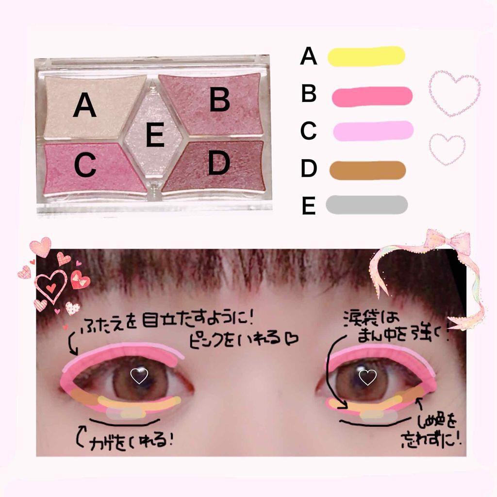 【旧品】パーフェクトスタイリストアイズ/キャンメイク/アイシャドウパレットを使ったクチコミ(2枚目)