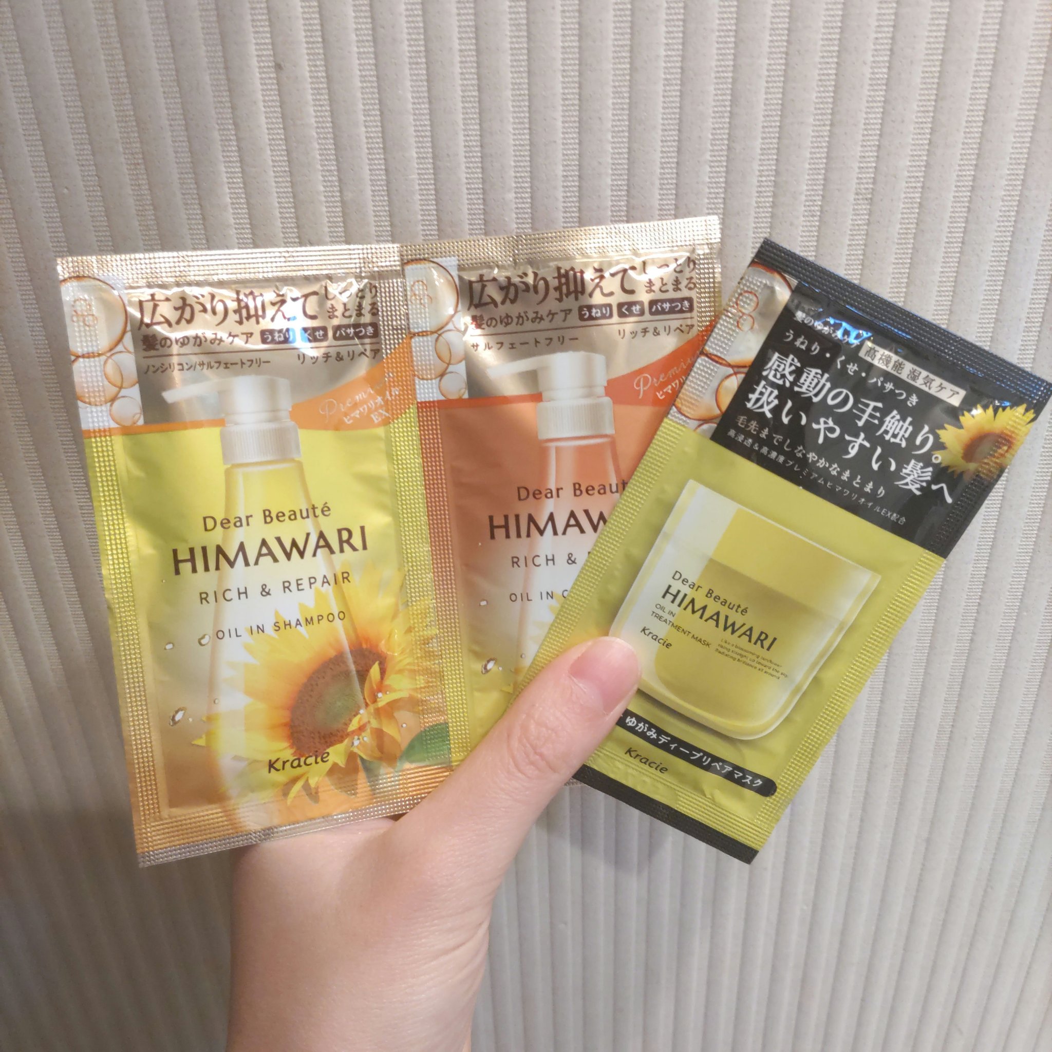 オイルインシャンプー／オイルインコンディショナー（リッチ＆リペア）/ディアボーテ/市販シャンプーを使ったクチコミ（1枚目）