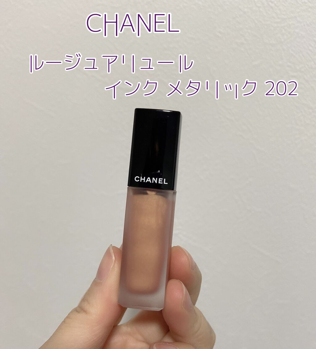 ルージュ アリュール インク/CHANEL/口紅を使ったクチコミ（1枚目）