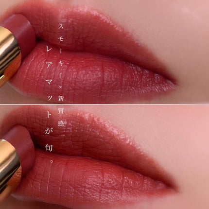 エテュセ リップエディション(ティントルージュ) R レアマットタイプ/ettusais/リップティントを使ったクチコミ(2枚目)