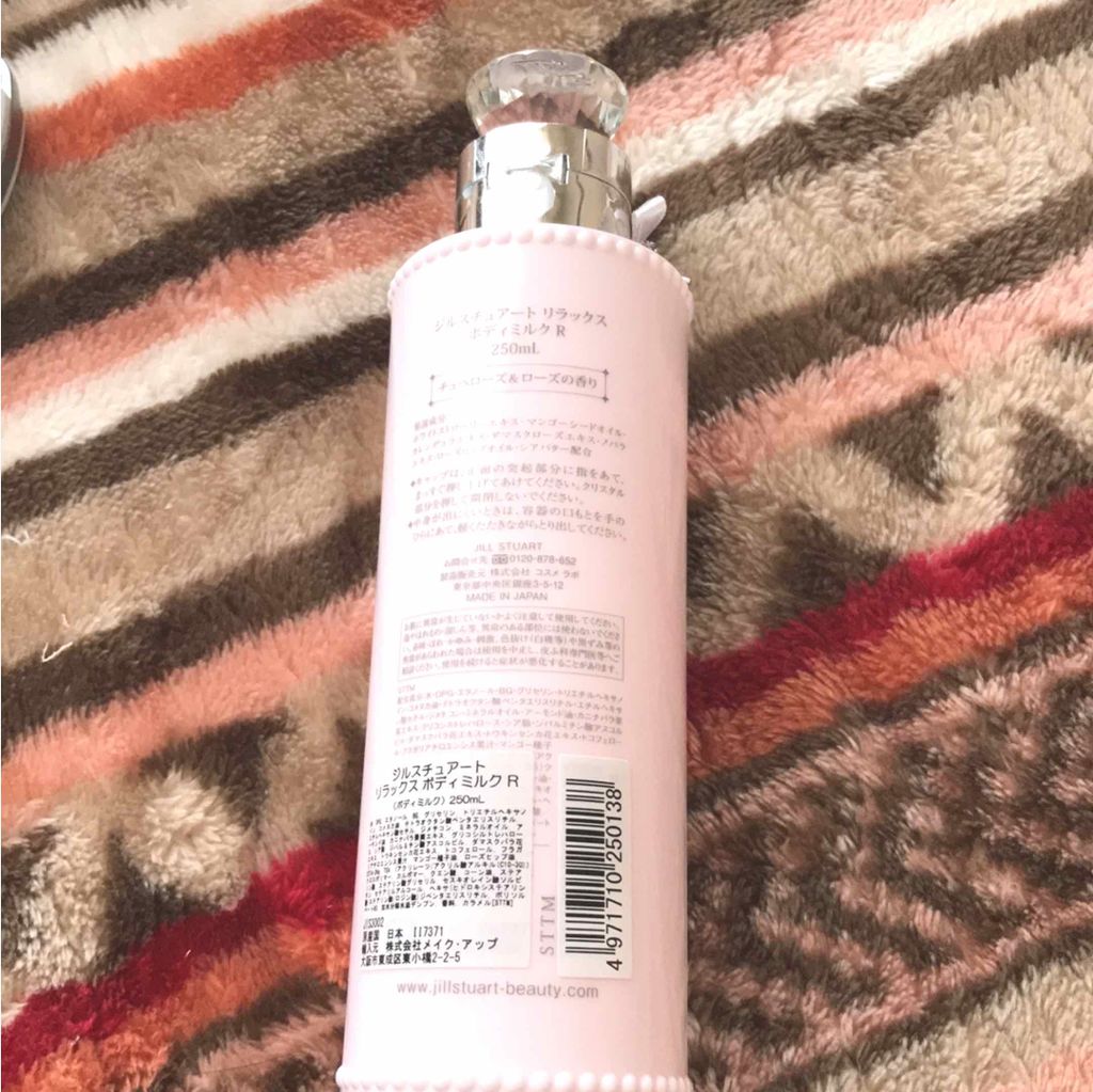 リラックス ボディミルク/JILL STUART/ボディミルクを使ったクチコミ(2枚目)