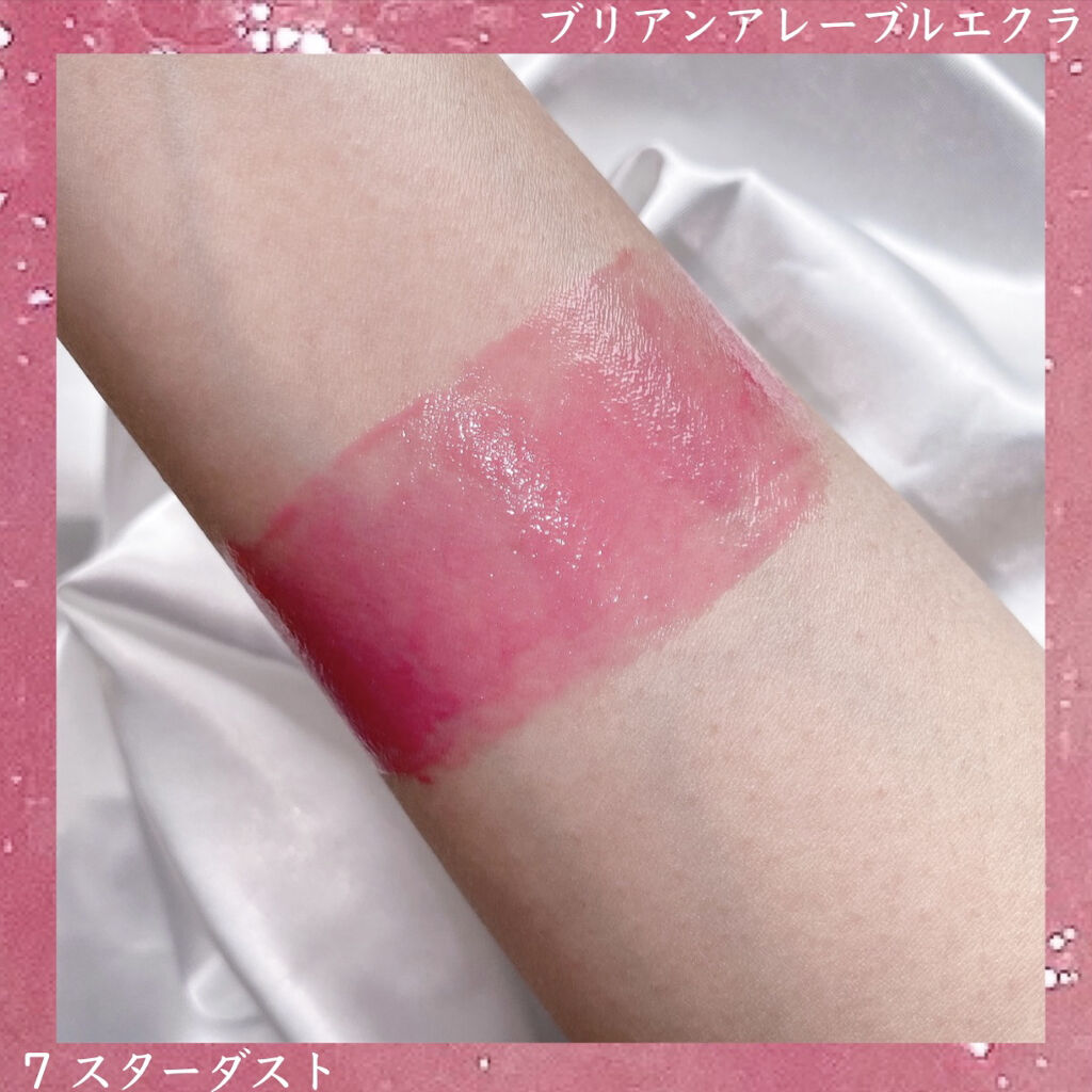 クレ・ド・ポー ボーテ ブリアンアレーブルエクラ/クレ・ド・ポー ボーテ/リップグロスを使ったクチコミ（3枚目）