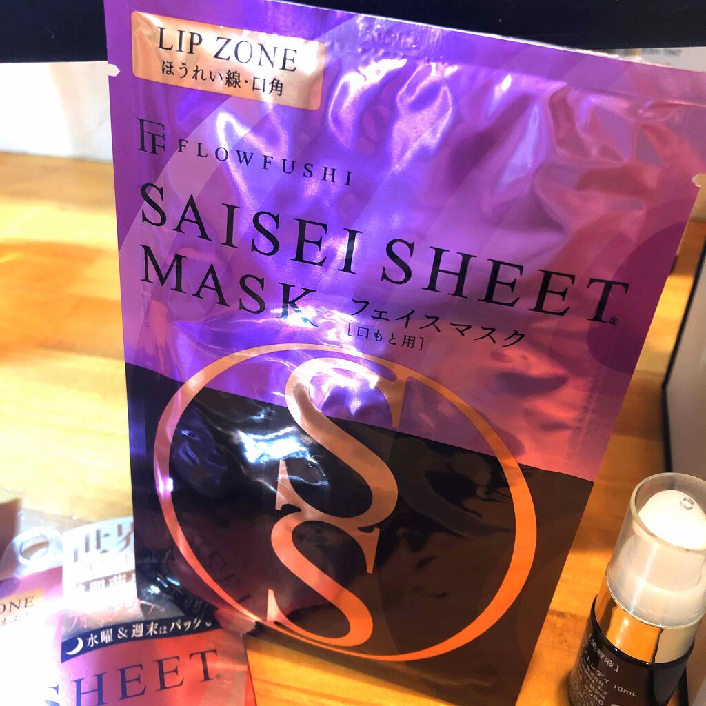 SAISEIシートマスク/UZU BY FLOWFUSHI/シートマスク・パックを使ったクチコミ（2枚目）
