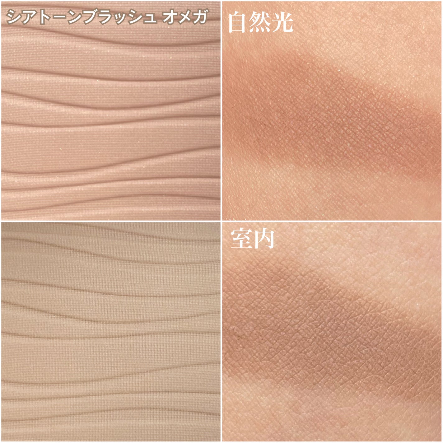 スカルプト&グロウ デュオ ハイライト&コントアーパレット/M・A・C/プレストパウダーを使ったクチコミ(4枚目)