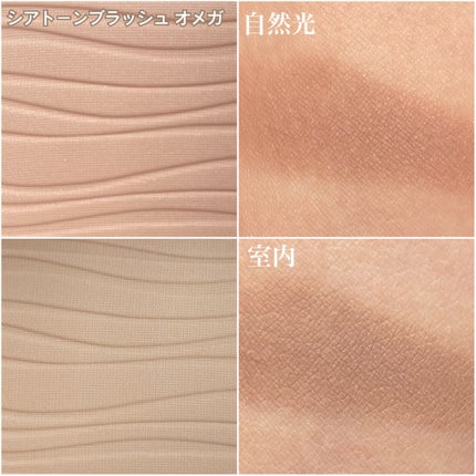 スカルプト&グロウ デュオ ハイライト&コントアーパレット/M・A・C/プレストパウダーを使ったクチコミ(4枚目)