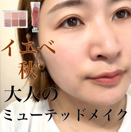 オブジェリキッド 002 Sequence/MUZIGAE MANSION/口紅を使ったクチコミ(1枚目)