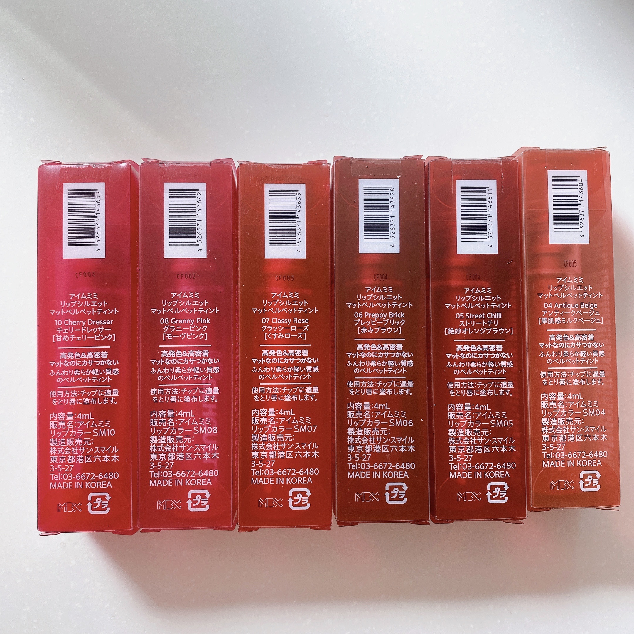 リップシルエットマットベルベットティント/i’m meme/リップティントを使ったクチコミ（3枚目）