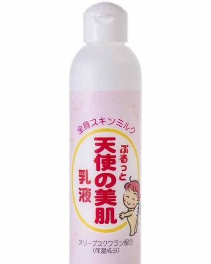 天使の美肌乳液/天使の美肌工房(天使の美肌化粧品)/乳液を使ったクチコミ(1枚目)