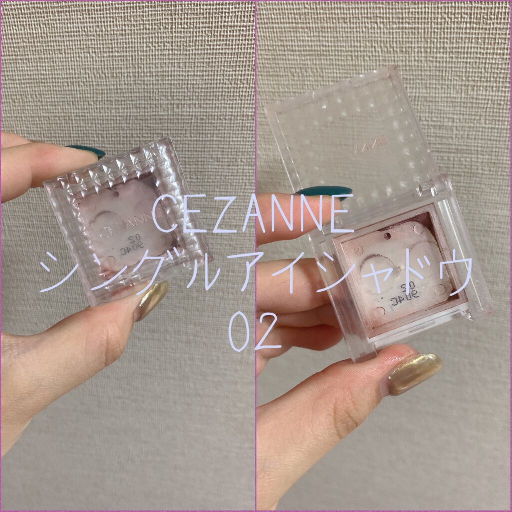 シングルカラーアイシャドウ/CEZANNE/単色アイシャドウを使ったクチコミ（1枚目）