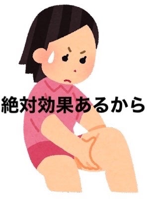 ユウカ on LIPS 「【自分磨き・垢抜け】このままだと足太くなります⚠️対処法───..」(7枚目)