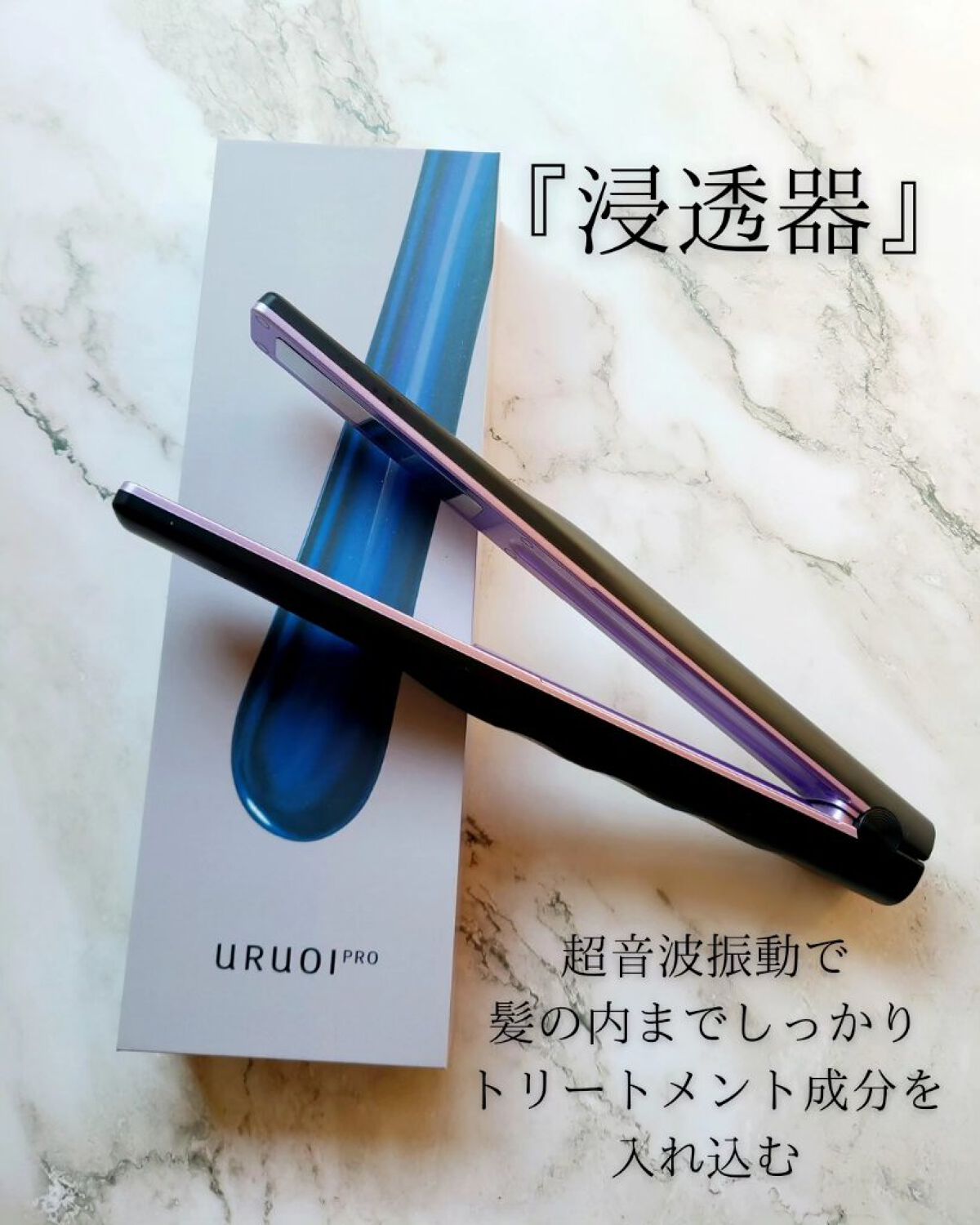 ウルオイ プロ シャンプー/トリートメント/URUOI PRO/市販シャンプーを使ったクチコミ（2枚目）