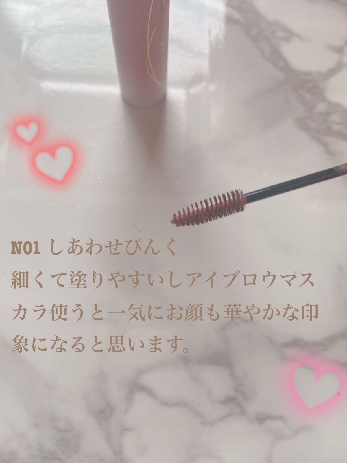 スマートミニアイブロウカラー/キャンメイク/眉マスカラを使ったクチコミ(2枚目)
