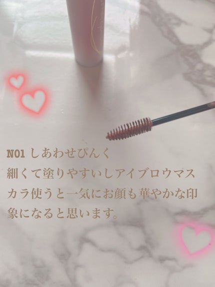 スマートミニアイブロウカラー/キャンメイク/眉マスカラを使ったクチコミ(2枚目)