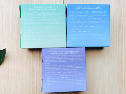 ブライトニング ブースターボール/SNOW FOX SKINCARE/美容液を使ったクチコミ(3枚目)