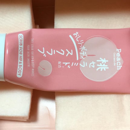 桃セラミド配合おしり・ボディスクラブ/DAISO/バスト・ヒップケアを使ったクチコミ(1枚目)