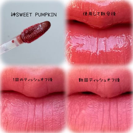 ドトムリッププラスプランパー/keybo/リッププランパーを使ったクチコミ(5枚目)